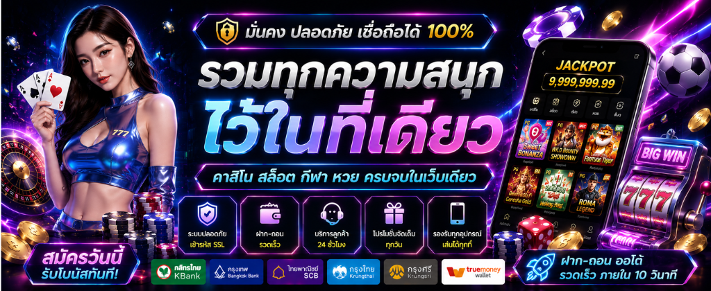 icon169 สล็อตเว็บตรง API แท้ ระบบฝากถอนออโต้